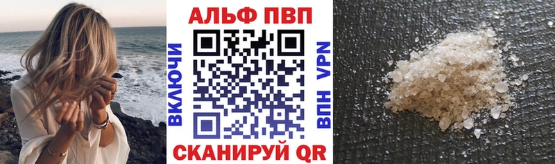 A PVP Соль  Бугуруслан 