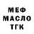 Дистиллят ТГК Wax Igor Truskov