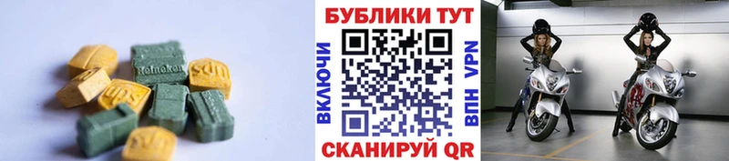 Ecstasy таблы  продажа наркотиков  Бугуруслан 