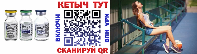 Кетамин VHQ  Бугуруслан 