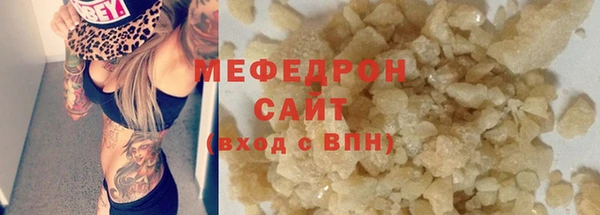 а пвп мука Арсеньев