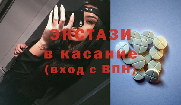 а пвп мука Арсеньев