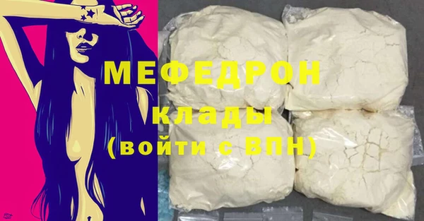 а пвп мука Арсеньев