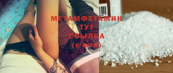 скорость mdpv Армянск