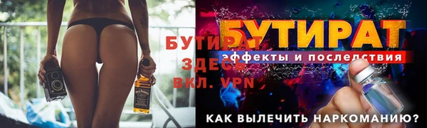 а пвп мука Арсеньев