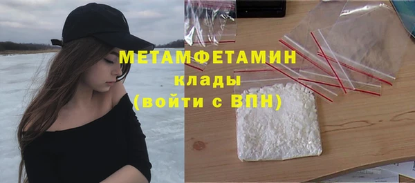 скорость mdpv Армянск
