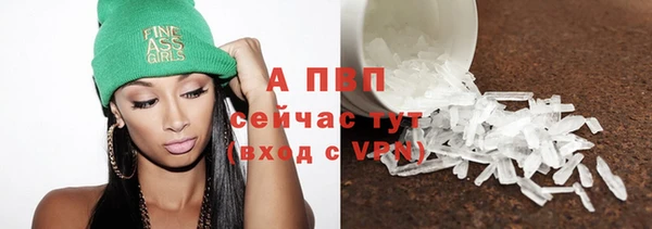 а пвп мука Арсеньев
