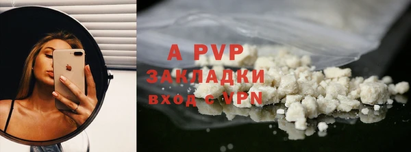 а пвп мука Арсеньев