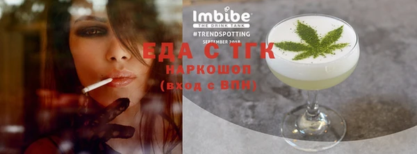 сатива Аркадак