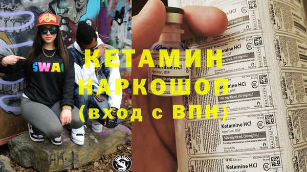 а пвп мука Арсеньев