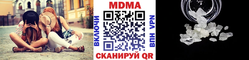 купить   Бугуруслан  МДМА crystal 