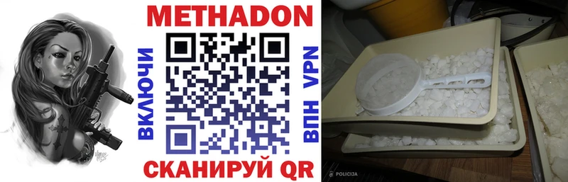 сколько стоит Бугуруслан hydra Метадон кристалл