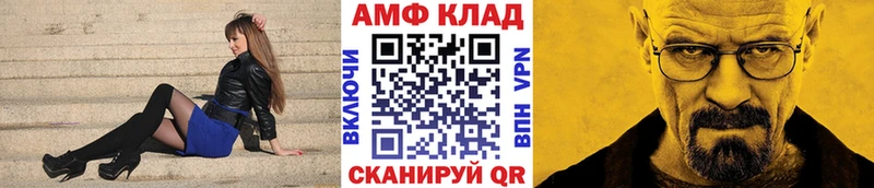 Первитин кристалл Бугуруслан