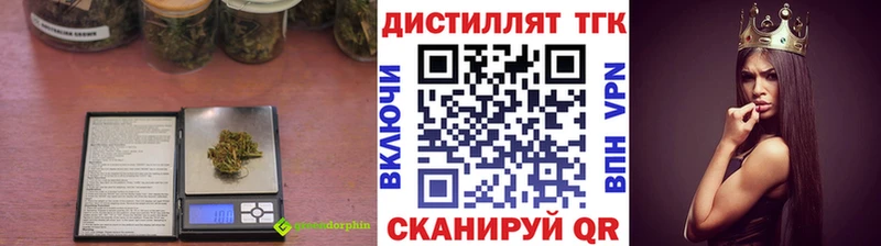 Дистиллят ТГК гашишное масло  Бугуруслан 